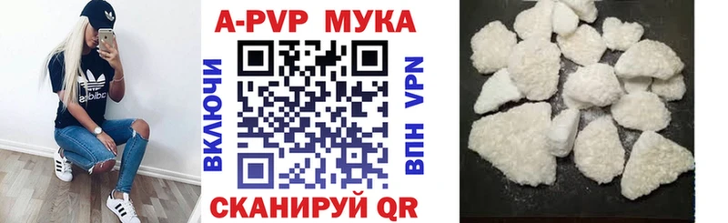 Купить наркотики Таштагол A PVP  Cocaine  Галлюциногенные грибы  Бошки Шишки  Метадон  Амфетамин  Меф 