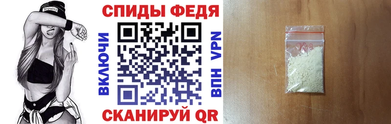 Амфетамин Розовый  хочу   Таштагол 