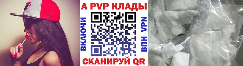 блэк спрут ссылка Таштагол A-PVP кристаллы где купить