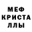 КЕТАМИН VHQ 6aPaK O6aMa