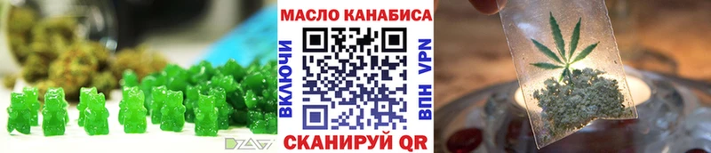 Еда ТГК конопля  Таштагол 