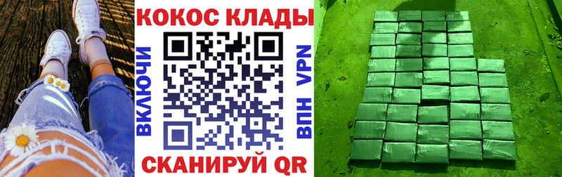 Кокаин 98%  Таштагол 