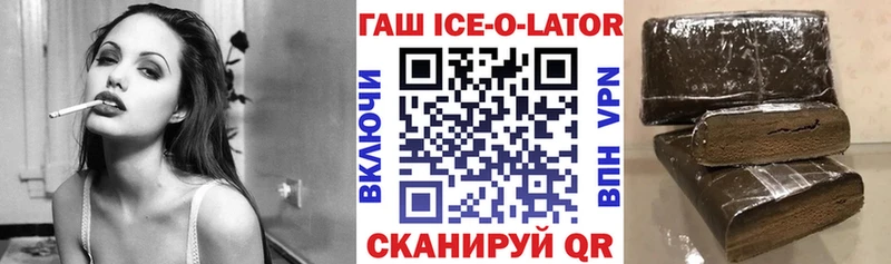 Гашиш хэш  купить наркоту  Таштагол 