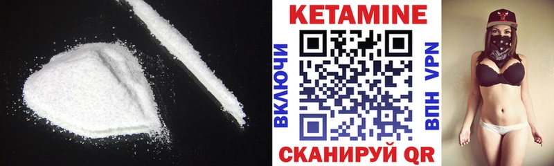 Кетамин ketamine цена наркотик Таштагол