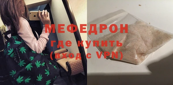 гашик Абаза