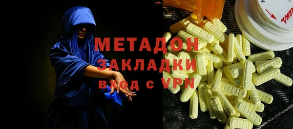 бошки Абинск