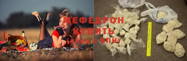бошки Абинск