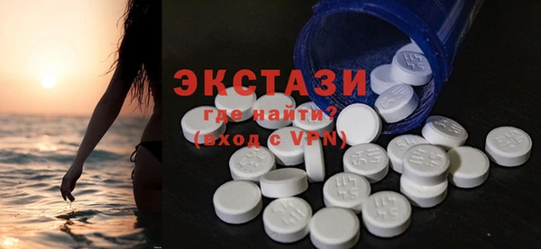 бошки Абинск