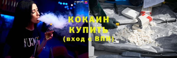 бошки Абинск
