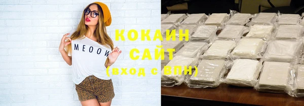 бошки Абинск