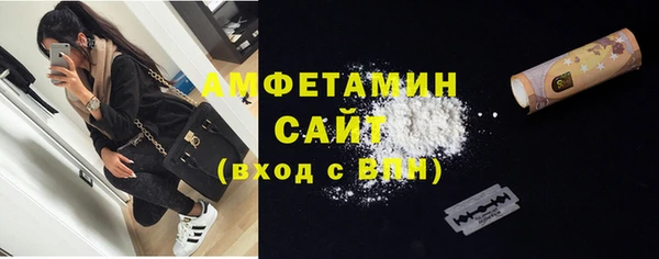 кокаин премиум Абдулино