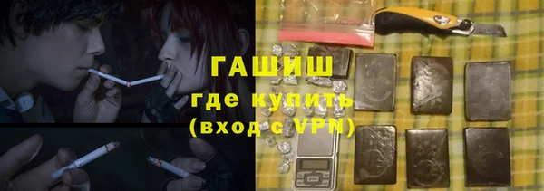 кокаин премиум Абдулино