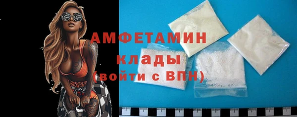 гашик Абаза