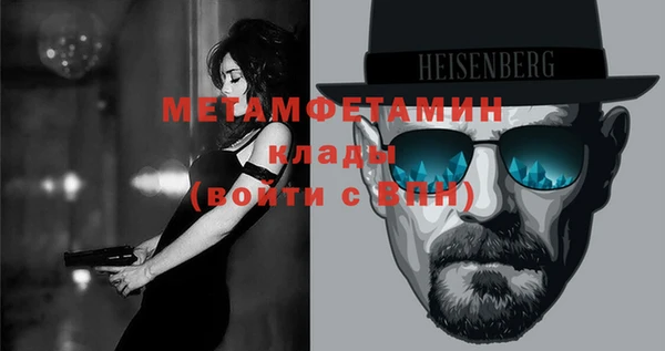 кокаин премиум Абдулино