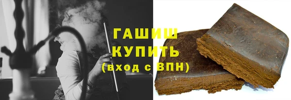 кокаин премиум Абдулино