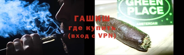 бошки Абинск