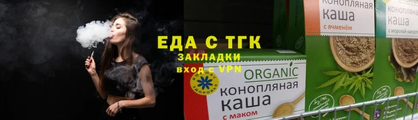 бошки Абинск