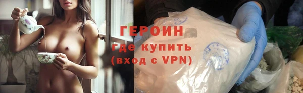 гашик Абаза