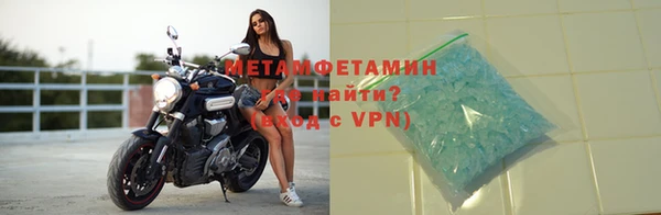 кокаин премиум Абдулино