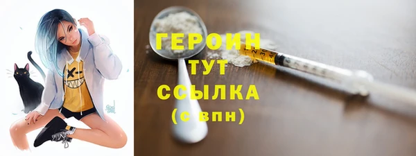кокаин премиум Абдулино