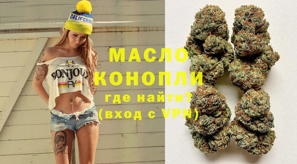 кокаин премиум Абдулино