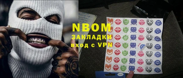 кокаин перу Алексеевка