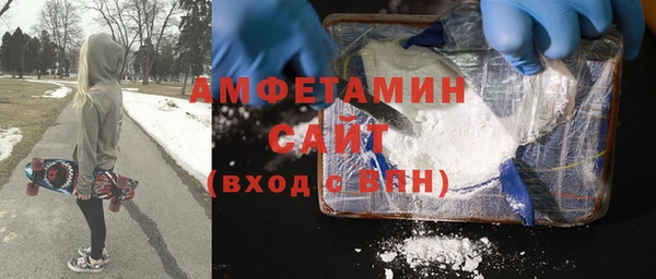 гашик Абаза