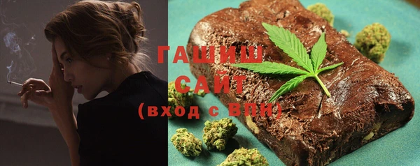 бошки Абинск