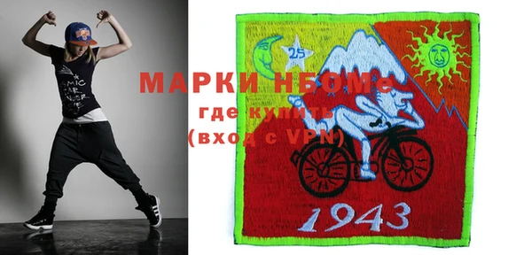 кокаин премиум Абдулино