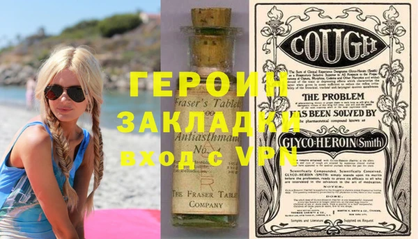 кокаин премиум Абдулино