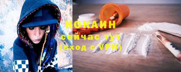 кокаин колумбия Алексин