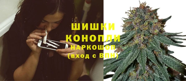 бошки Абинск