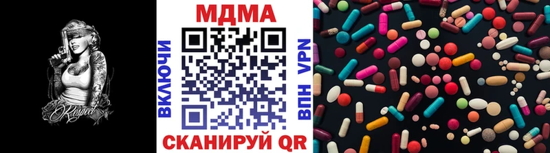 MDMA Molly  Таштагол 