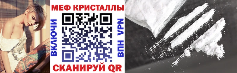МЕФ  Таштагол