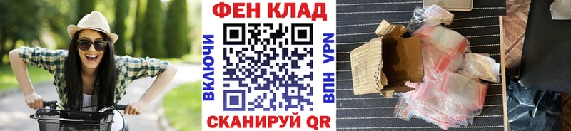 МЕТАМФЕТАМИН Декстрометамфетамин 99.9%  Таштагол 