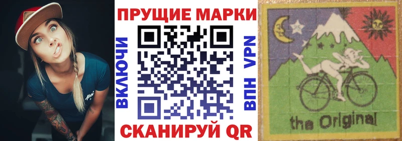 цена   Таштагол  Марки 25I-NBOMe 1500мкг 