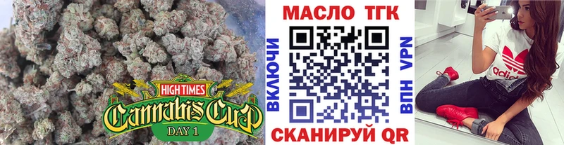 blacksprut как войти  Таштагол  ТГК жижа 